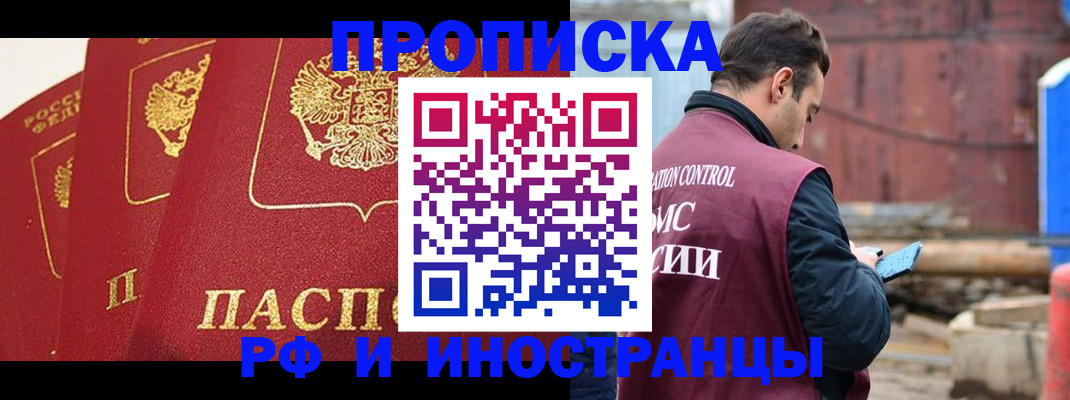 пропишу в квартире в Арске