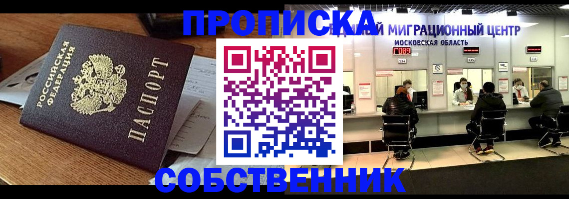 регистрация в Арске